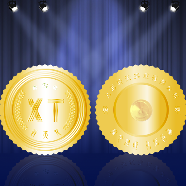 軒天實驗有限公司